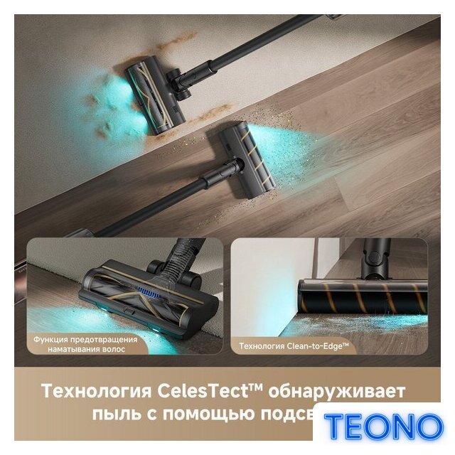 Пылесос Dreame Cordless Vacuum Cleaner Z20 Aqua Cycle (евровилка) - Изображение №5 — Интернет-магазин Teono.by