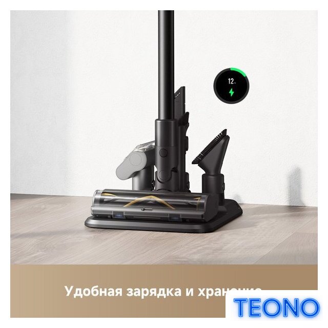 Пылесос Dreame Cordless Vacuum Cleaner Z20 Aqua Cycle (евровилка) - Изображение №8 — Интернет-магазин Teono.by