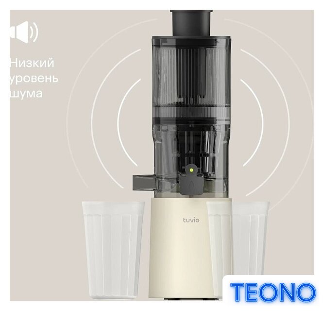 Соковыжималка Tuvio TJ04PM - Изображение №8 — Интернет-магазин Teono.by