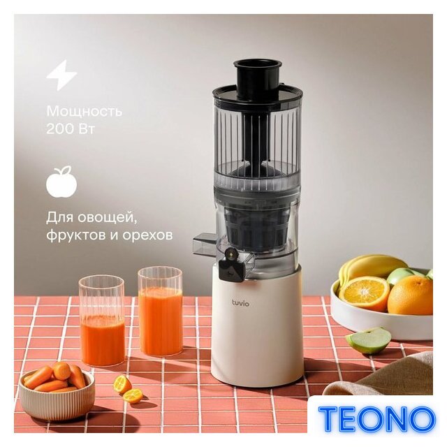 Соковыжималка Tuvio TJ04PM - Изображение №4 — Интернет-магазин Teono.by