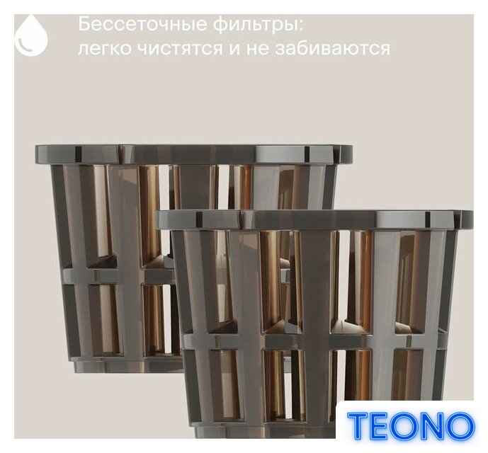 Соковыжималка Tuvio TJ04PM - Изображение №6 — Интернет-магазин Teono.by
