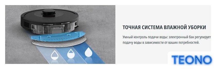 Робот-пылесос Tefal X-plorer Serie 85 RG87C5WH - Изображение №13 — Интернет-магазин Teono.by