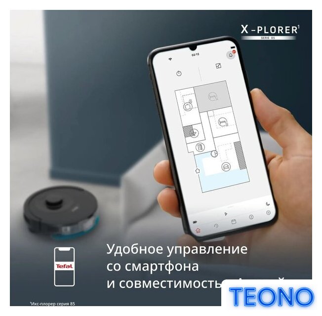 Робот-пылесос Tefal X-plorer Serie 85 RG87C5WH - Изображение №8 — Интернет-магазин Teono.by
