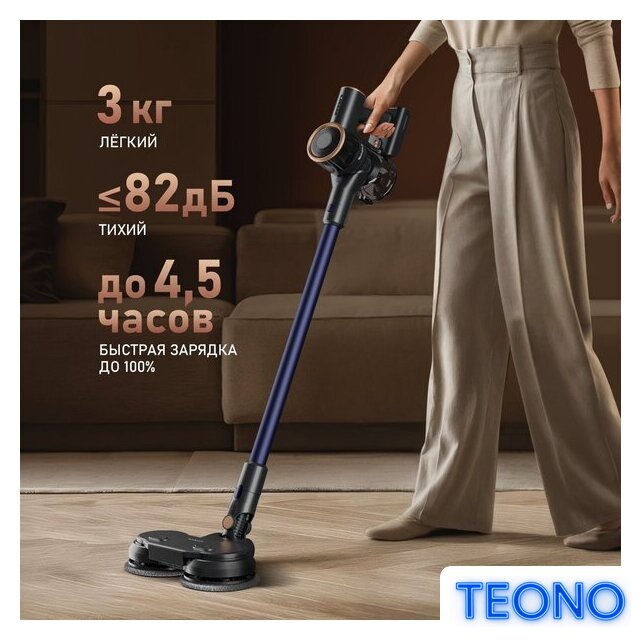 Пылесос Weissgauff V16 BLDC 250 Marine Turbo Wet&Dry - Изображение №16 — Интернет-магазин Teono.by