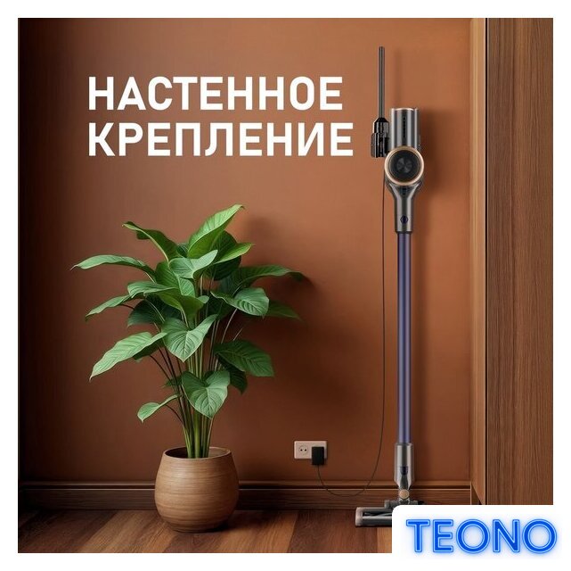 Пылесос Weissgauff V16 BLDC 250 Marine Turbo Wet&Dry - Изображение №13 — Интернет-магазин Teono.by