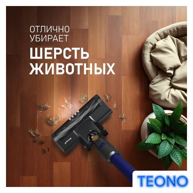 Пылесос Weissgauff V16 BLDC 250 Marine Turbo Wet&Dry - Изображение №11 — Интернет-магазин Teono.by