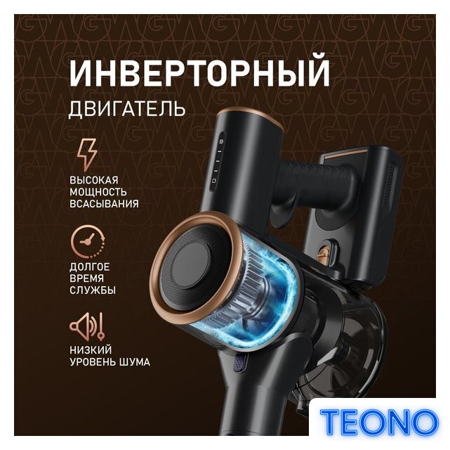 Пылесос Weissgauff V16 BLDC 250 Marine Turbo Wet&Dry - Изображение №4 — Интернет-магазин Teono.by
