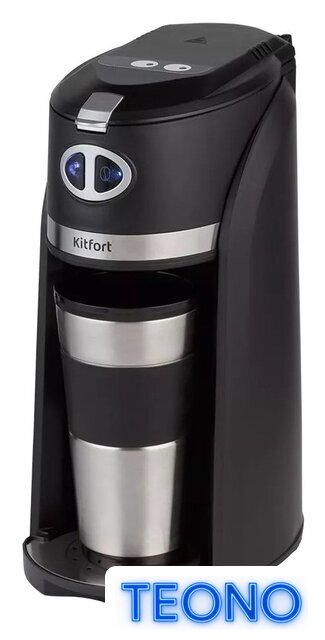 Капельная кофеварка Kitfort KT-796 - Изображение №1 — Интернет-магазин Teono.by