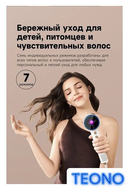 Фен Dreame Нairdryer Grand (белый) - Изображение №15 — Интернет-магазин Teono.by