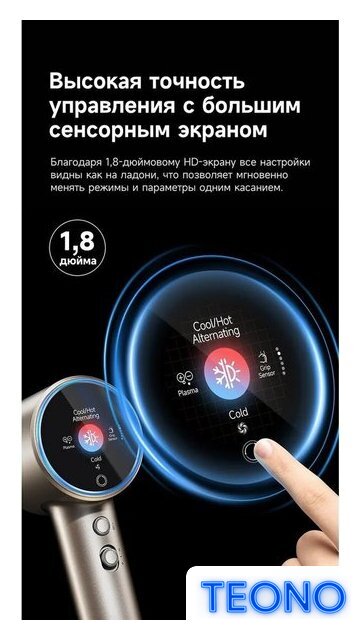 Фен Dreame Нairdryer Grand (белый) - Изображение №14 — Интернет-магазин Teono.by