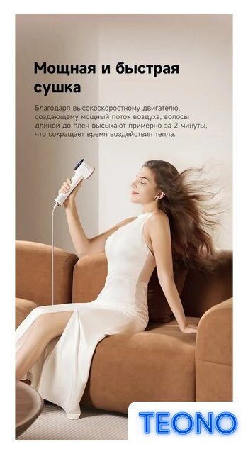 Фен Dreame Нairdryer Grand (белый) - Изображение №10 — Интернет-магазин Teono.by