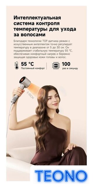 Фен Dreame Нairdryer Grand (белый) - Изображение №13 — Интернет-магазин Teono.by