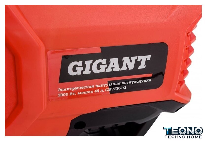 Садовая воздуходувка Gigant GBVER-02 - Изображение №12 — Интернет-магазин Teono.by
