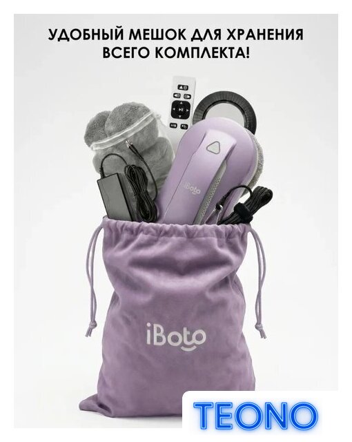 Робот для мытья окон iBoto Win 397 (лаванда) - Изображение №14 — Интернет-магазин Teono.by