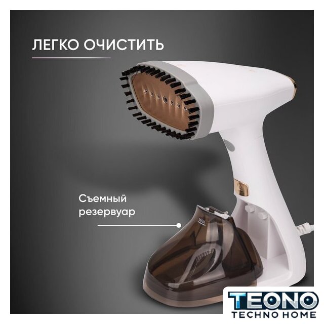 Отпариватель Airo HGS1826F - Изображение №18 — Интернет-магазин Teono.by