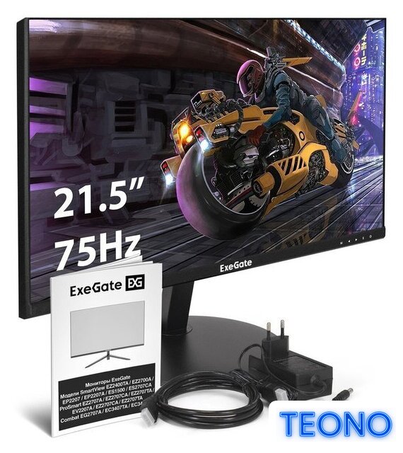 Монитор ExeGate SmartView EP2207 EX295588RUS - Изображение №5 — Интернет-магазин Teono.by