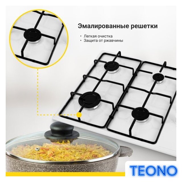 Варочная панель Simfer H60Q40W440 - Изображение №5 — Интернет-магазин Teono.by