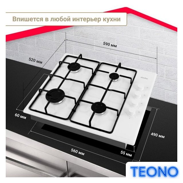 Варочная панель Simfer H60Q40W440 - Изображение №4 — Интернет-магазин Teono.by