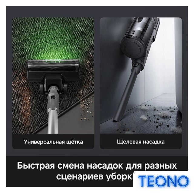 Пылесос Trouver Cordless Vacuum Cleaner S1 Lite VJ14A (евровилка) - Изображение №7 — Интернет-магазин Teono.by