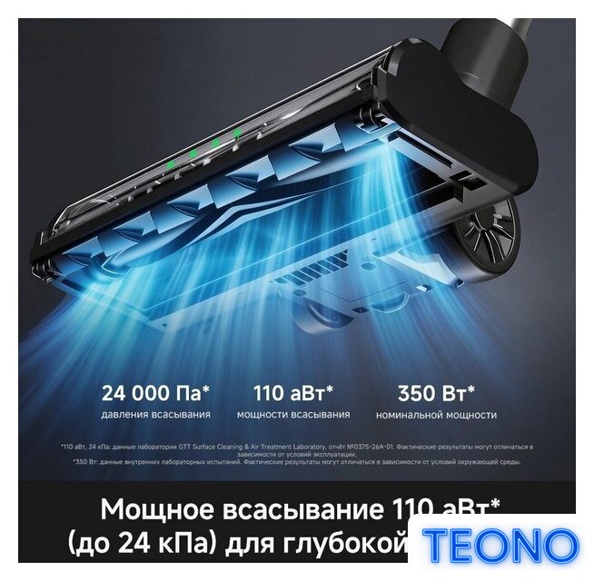 Пылесос Trouver Cordless Vacuum Cleaner S1 Lite VJ14A (евровилка) - Изображение №8 — Интернет-магазин Teono.by