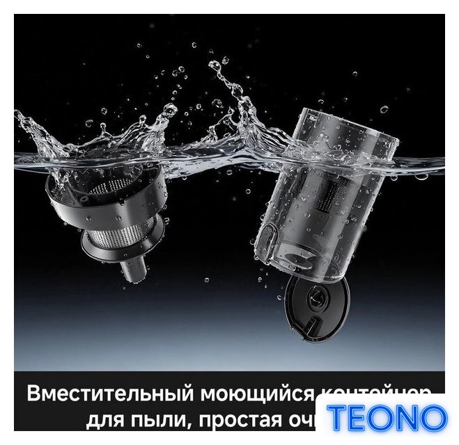 Пылесос Trouver Cordless Vacuum Cleaner S1 Lite VJ14A (евровилка) - Изображение №10 — Интернет-магазин Teono.by