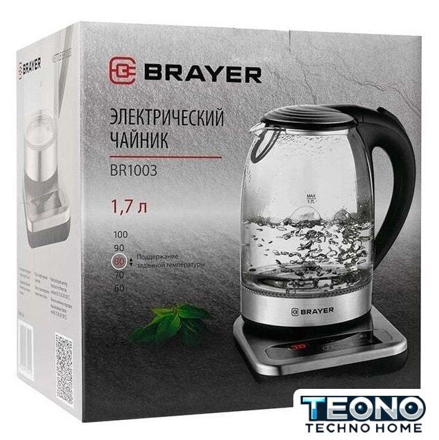 Электрический чайник Brayer BR1003 - Изображение №4 — Интернет-магазин Teono.by