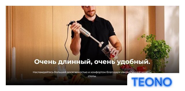 Погружной блендер Cecotec Power Neutron 1100MAX Cream&Crush - Изображение №5 — Интернет-магазин Teono.by