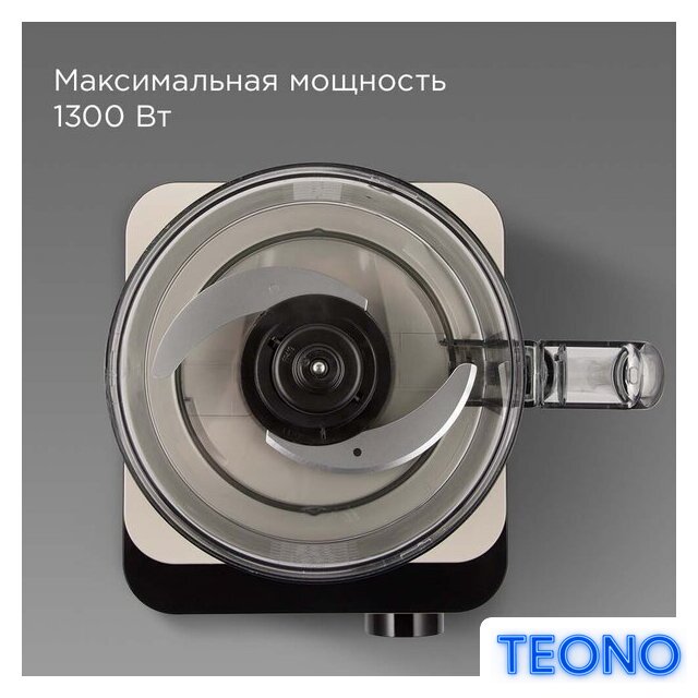Кухонный комбайн Redmond (Редмонд) FP608 (бежевый) - Изображение №6 — Интернет-магазин Teono.by