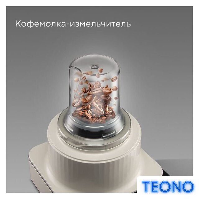 Кухонный комбайн Redmond (Редмонд) FP608 (бежевый) - Изображение №5 — Интернет-магазин Teono.by