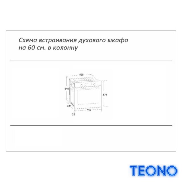 Электрический духовой шкаф BEKO BBIS143N0B - Изображение №6 — Интернет-магазин Teono.by