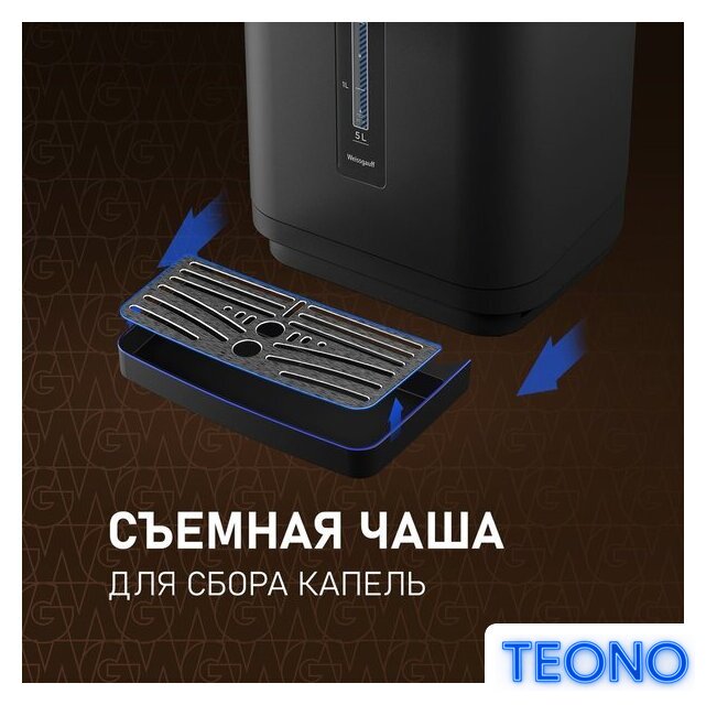 Термопот Weissgauff WWT 5030 ColorTouch DBx - Изображение №20 — Интернет-магазин Teono.by