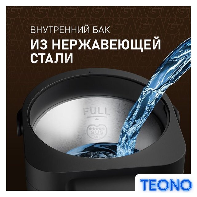 Термопот Weissgauff WWT 5030 ColorTouch DBx - Изображение №18 — Интернет-магазин Teono.by