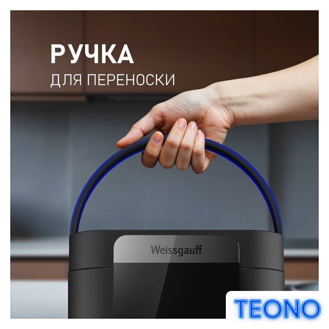 Термопот Weissgauff WWT 5030 ColorTouch DBx - Изображение №19 — Интернет-магазин Teono.by