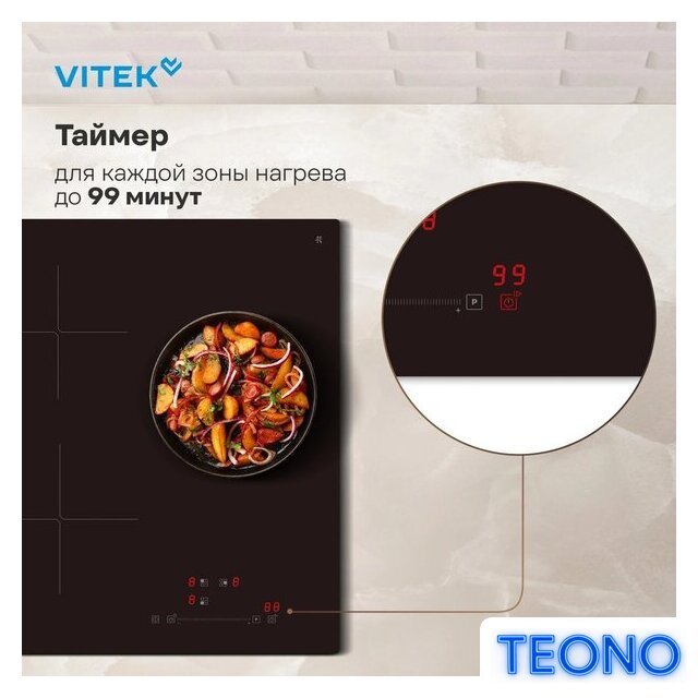 Варочная панель Vitek VHI4310 - Изображение №16 — Интернет-магазин Teono.by