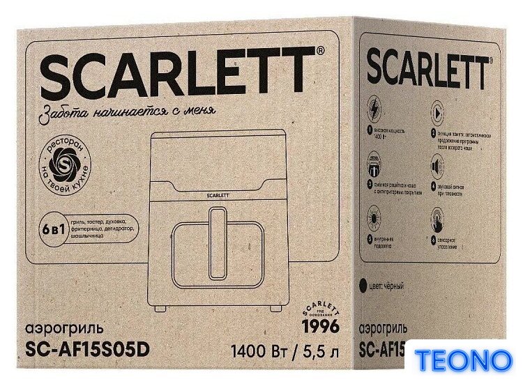 Аэрогриль (аэрофритюрница) Scarlett SC-AF15S05D - Изображение №9 — Интернет-магазин Teono.by