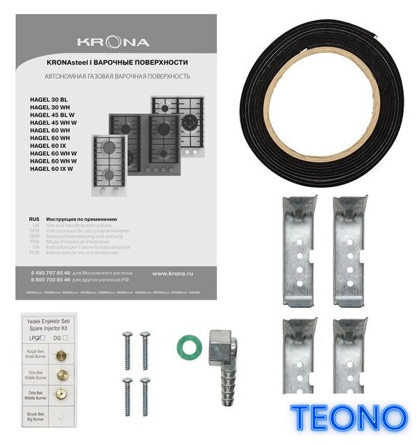 Варочная панель Krona Hagel 45 WH W - Изображение №11 — Интернет-магазин Teono.by