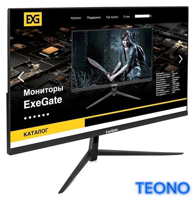 Монитор ExeGate SmartView EP2700A EX295530RUS - Изображение №1 — Интернет-магазин Teono.by