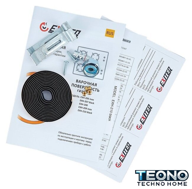 Варочная панель Exiteq EXH-206 - Изображение №17 — Интернет-магазин Teono.by