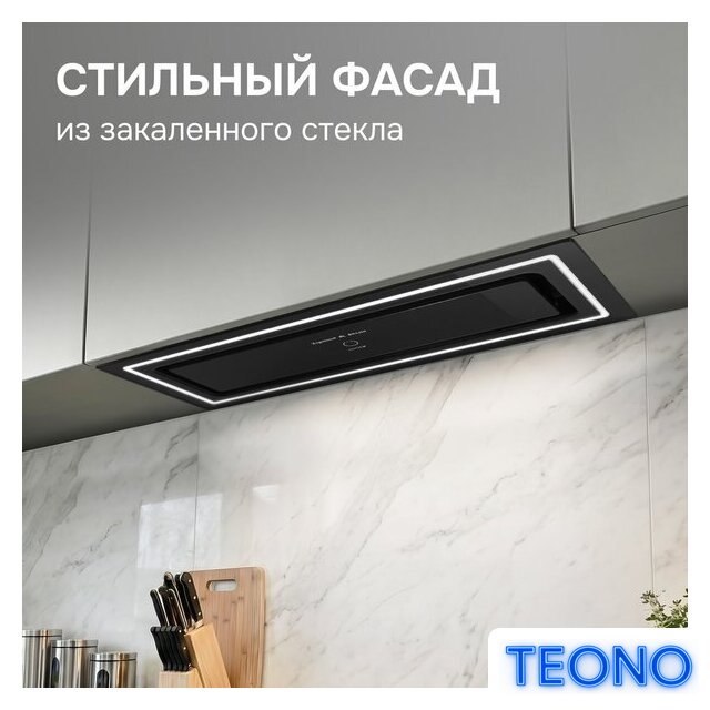 Кухонная вытяжка Zigmund & Shtain K 171.7 B - Изображение №8 — Интернет-магазин Teono.by