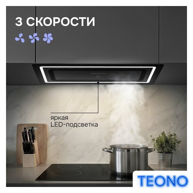 Кухонная вытяжка Zigmund & Shtain K 171.7 B - Изображение №9 — Интернет-магазин Teono.by