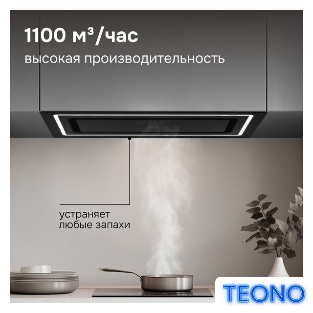 Кухонная вытяжка Zigmund & Shtain K 171.7 B - Изображение №7 — Интернет-магазин Teono.by