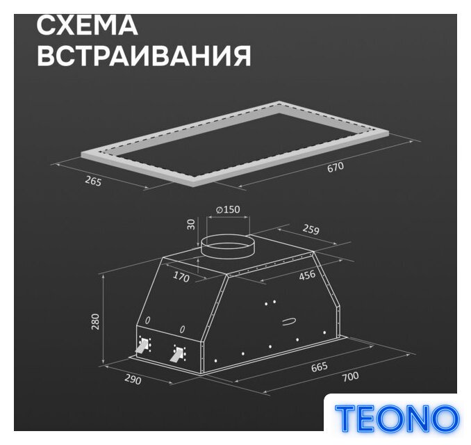 Кухонная вытяжка Zigmund & Shtain K 171.7 B - Изображение №13 — Интернет-магазин Teono.by
