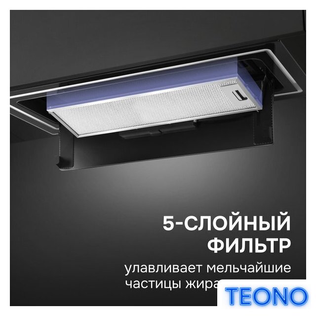 Кухонная вытяжка Zigmund & Shtain K 171.7 B - Изображение №12 — Интернет-магазин Teono.by