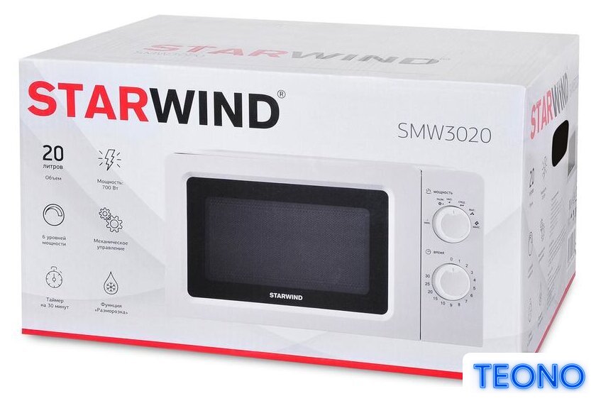 Микроволновая печь StarWind SMW3020 - Изображение №11 — Интернет-магазин Teono.by