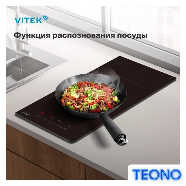 Варочная панель Vitek VHI3210 - Изображение №13 — Интернет-магазин Teono.by