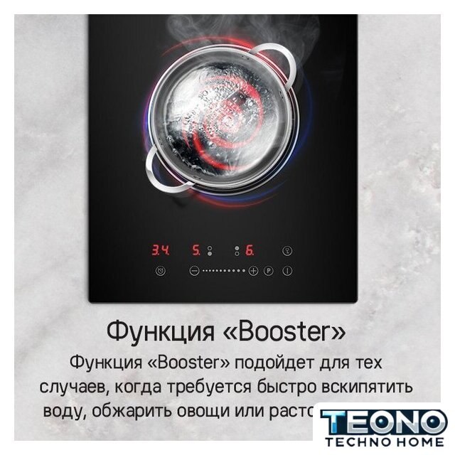 Варочная панель MAUNFELD CVI292STBKC - Изображение №12 — Интернет-магазин Teono.by