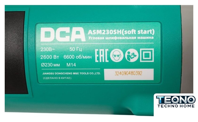 Угловая шлифмашина DCA ASM230SH (soft start) - Изображение №4 — Интернет-магазин Teono.by