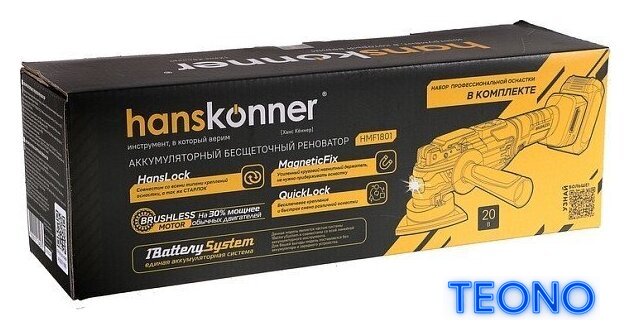 Реноватор Hanskonner HMF1801 (без АКБ) - Изображение №17 — Интернет-магазин Teono.by