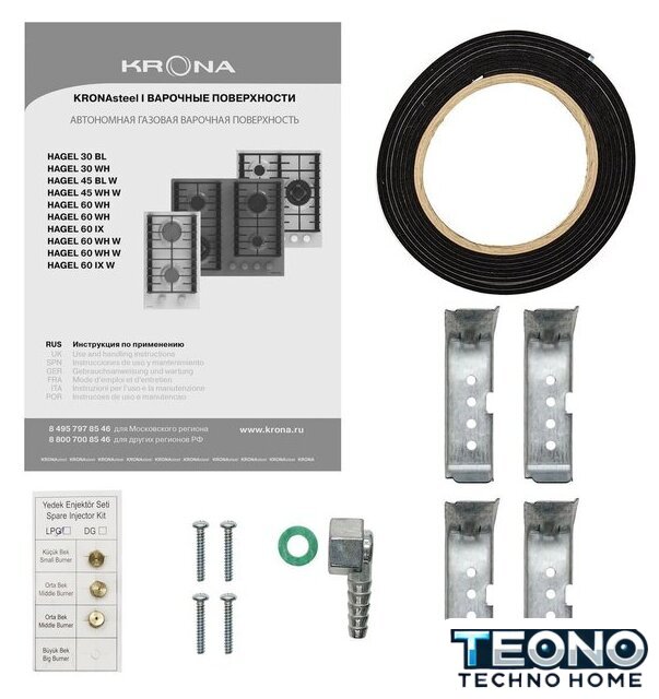 Варочная панель Krona Hagel 45 BL W - Изображение №11 — Интернет-магазин Teono.by