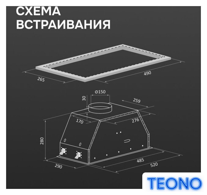 Кухонная вытяжка Zigmund & Shtain K 171.5 W - Изображение №13 — Интернет-магазин Teono.by